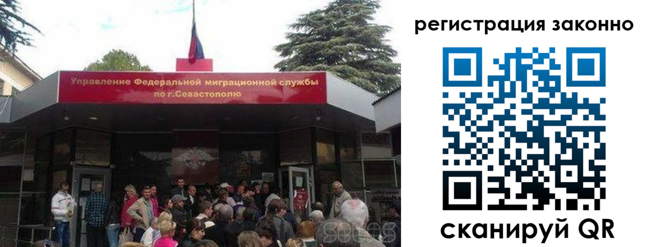 временная регистрация в Балахне