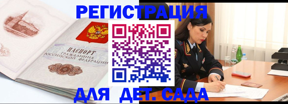 форма 3 в Балахне