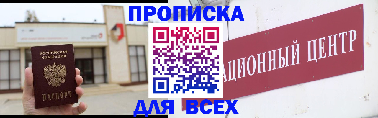 найти адрес прописки в Балахне
